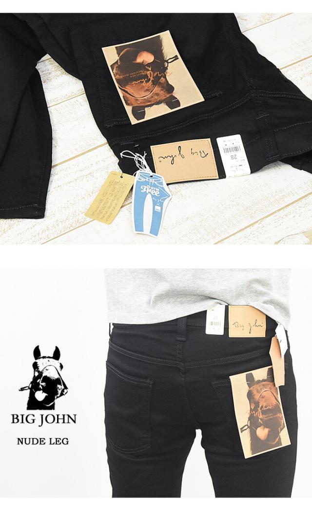 ックの⑹ BIG パンツ タイト メンズ スリム 送料無料 MMM106Jの通販はau PAY マーケット - レックスワン|商品ロットナンバ JOHN ビッグジョン M3 NUDE LEG スーパースキニー 日本製 ストレッチデニム ジーンズ ▨しまうこと