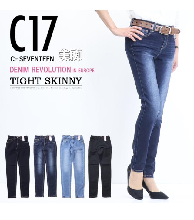 sheller 日本製 ライトブルースキニーデニム 22 C17 C-SEVENTEEN CB366 ベーシック タイトスキニー デニム