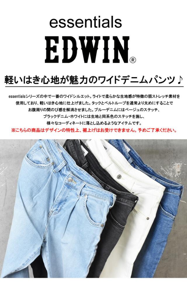 クリアランスセール Edwin エドウィン Essentials レディース ワイドパンツ タック デニム ストレッチ ジーンズ パンツ ワイド 送料無料 El05 爆熱 Mawaredenergy Com