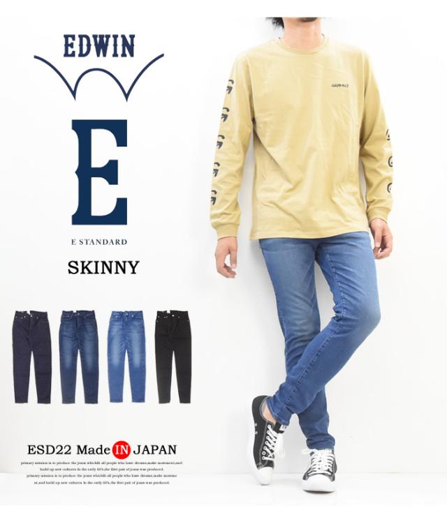 プレミアム Edwin エドウィン E Standard スキニー デニム ジーンズ ストレッチ 日本製 スリム タイト パンツ メンズ 定番 送料無料 Esd22 短納期 早者勝ち Arnabmobility Com