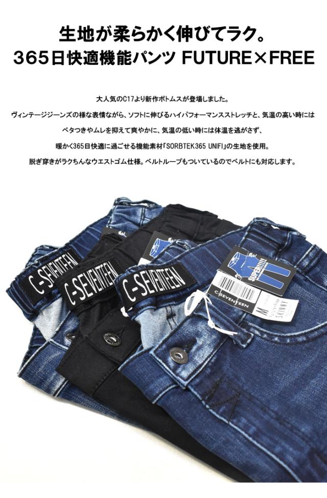 ランキング入賞商品 C17 メンズ Future Free スキニーパンツ スリム ストレッチ デニム ジーンズ C Seventeen シーセブンティーン 送料無料 Cxf006 上質風合い Carlavista Com