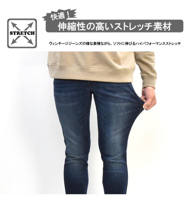 ランキング入賞商品 C17 メンズ Future Free スキニーパンツ スリム ストレッチ デニム ジーンズ C Seventeen シーセブンティーン 送料無料 Cxf006 上質風合い Carlavista Com