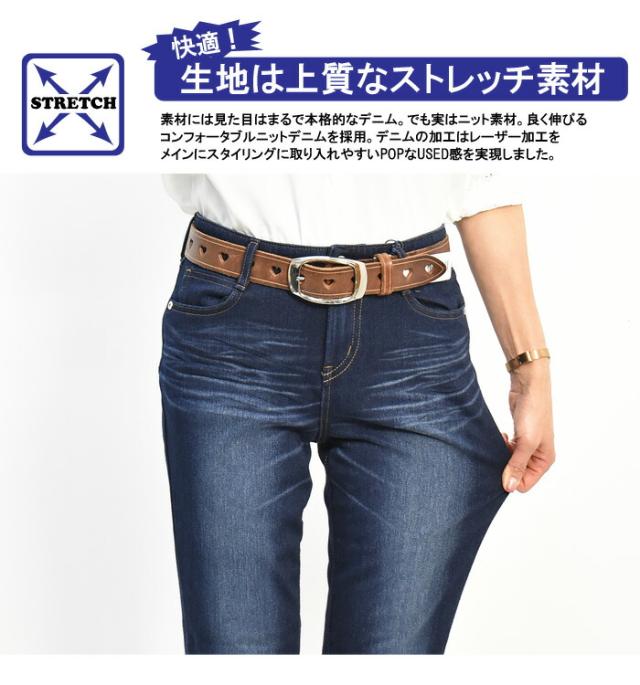 無条件 特別価格 Edwin エドウィン ジャージーズ レディース テーパード エントリーモデル ストレッチ デニム ジーンズ パンツ 股上深め 日本製 送料無料 格安 Www Servblu Com