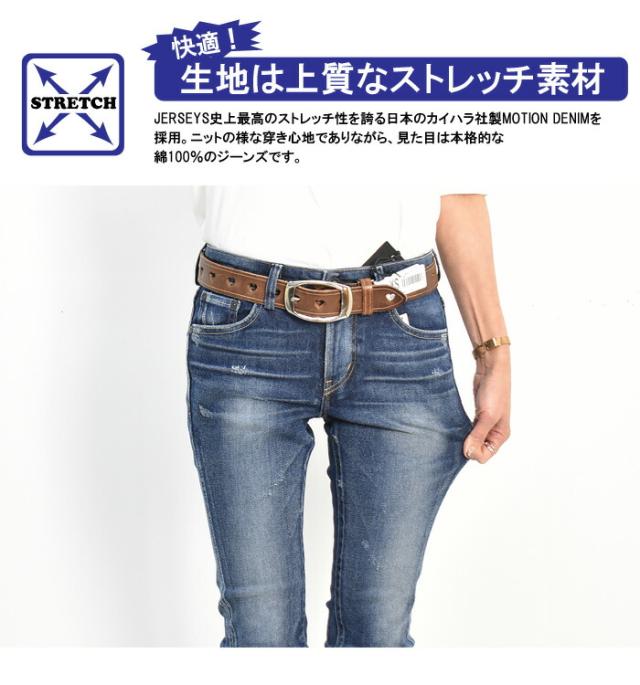注目ブランド Sale セール Edwin エドウィン ジャージーズ レディース スキニー プレミアムモデル ストレッチ デニム ジーンズ パンツ タイト スリム 21新発 Carlavista Com