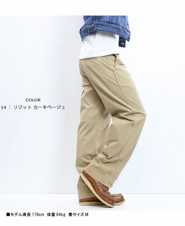 EDWIN エドウィン KHAKIS ワイドストレート チノパンツ