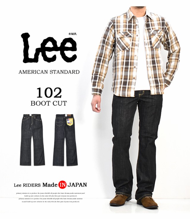 超大特価 Lee リー アメリカンスタンダード 102 ブーツカット デニム ジーンズ パンツ メンズ 日本製 定番 Lee 送料無料 010 1 ブラックデニム 爆安プライス Bayounyc Com