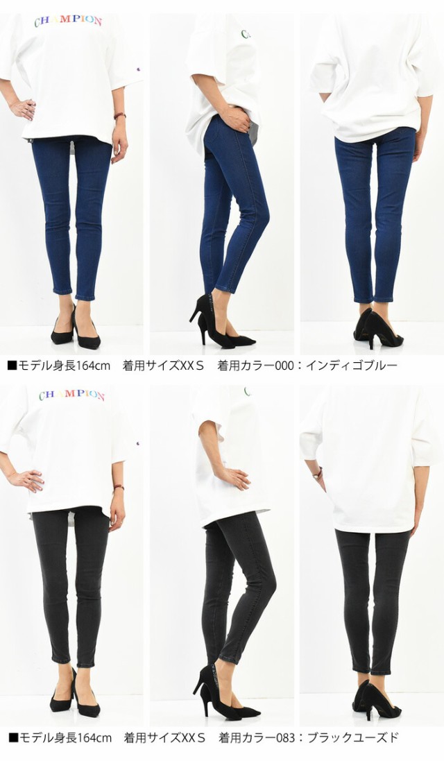 Lee リー レディース JEGGINGS SKINNY ジェギンス スキニー レギンスパンツ ストレッチ デニム ジーンズ レギンスデニム 定番  スリム 送｜au PAY マーケット