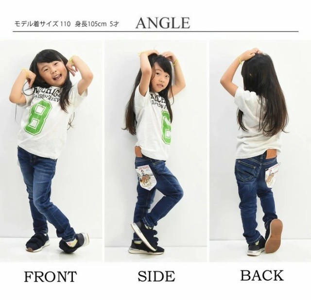 SALE セール Lee リー キッズ スキニー ジーンズ ストレッチデニム 100cm 110cm 120cm 130cm 140cm 150cm  パンツ スリム 男の子 女の子 Lの通販はau PAY マーケット - レックスワン | au PAY マーケット－通販サイト