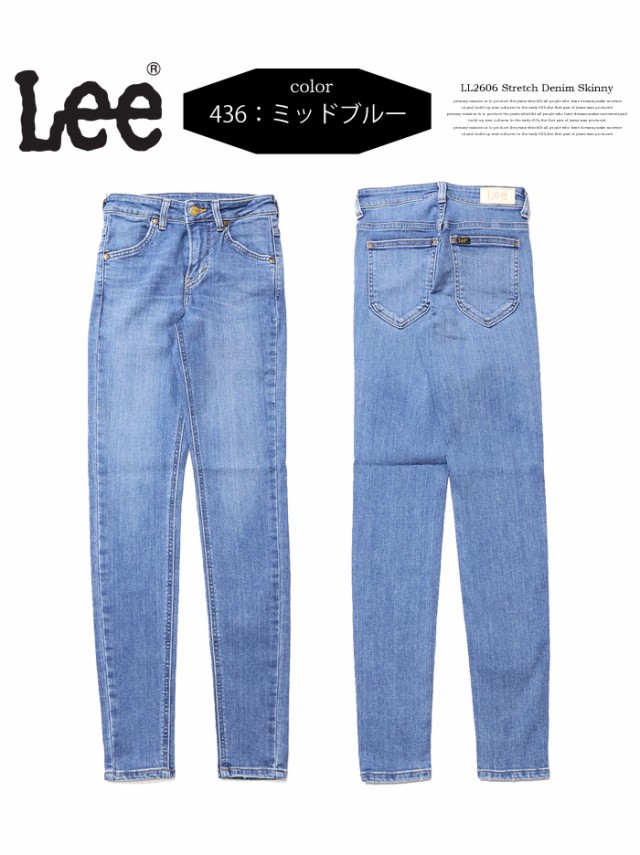 Lee リー レディース STANDARD WARDROBE スキニー デニム