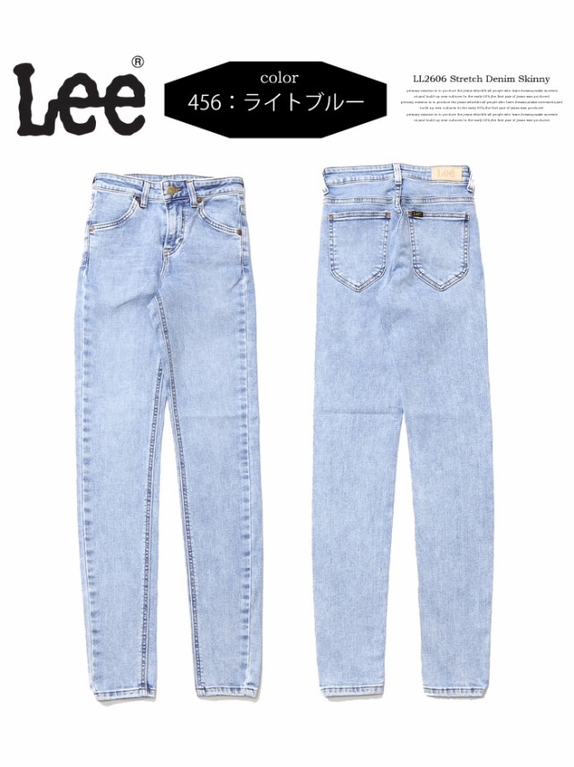 Lee リー レディース STANDARD WARDROBE スキニー デニム ジーンズ