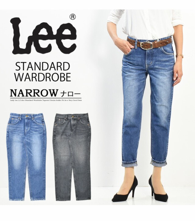 Lee リー レディース STANDARD WARDROBE ナロー デニム