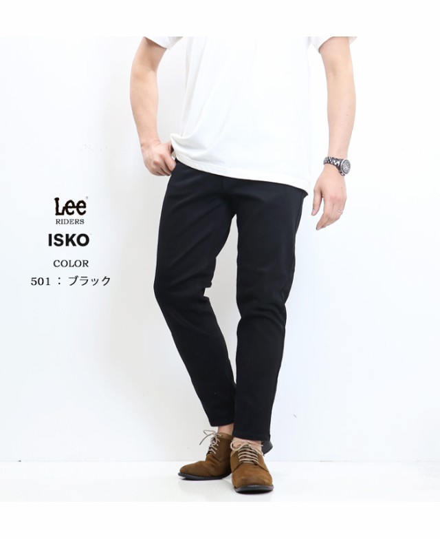 Lee リーストレッチ ストレートパンツ 長ズボン ボトムス メンズ S