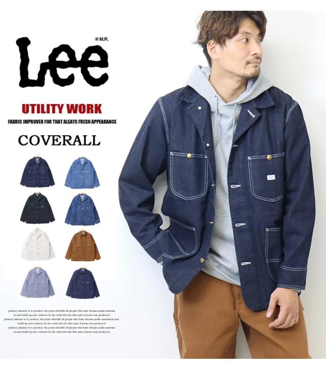 lands end カバーオール　ワークジャケット　企業ロゴ刺繍　一点物　古着 Demathieu Bard 企業ロゴ 刺繍 ユーロワーク フレンチワーク