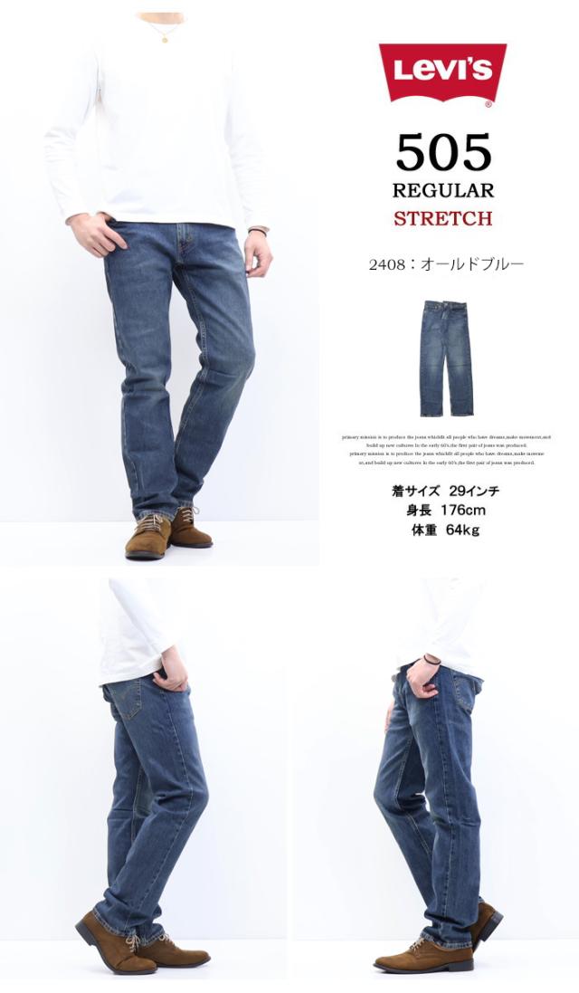 リーバイス505 W32 00505-1469 テーパードストレッチデニム 楽天市場】リーバイス(LEVI'S)505 ワークウエアー ストレッチ