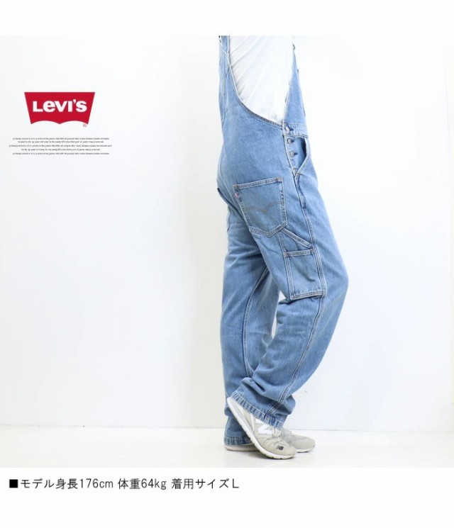 春先取りの レジ 【Levis／リーバイス】オーバーオールサロペット USA