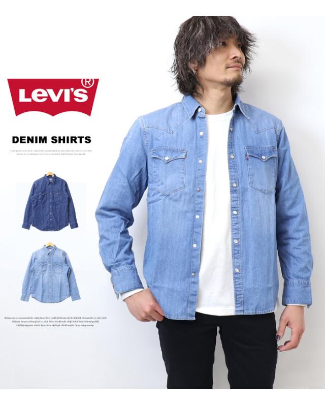 その他 ADSL Levi's リーバイス デニムウエスタンシャツ ライトウォッシュ