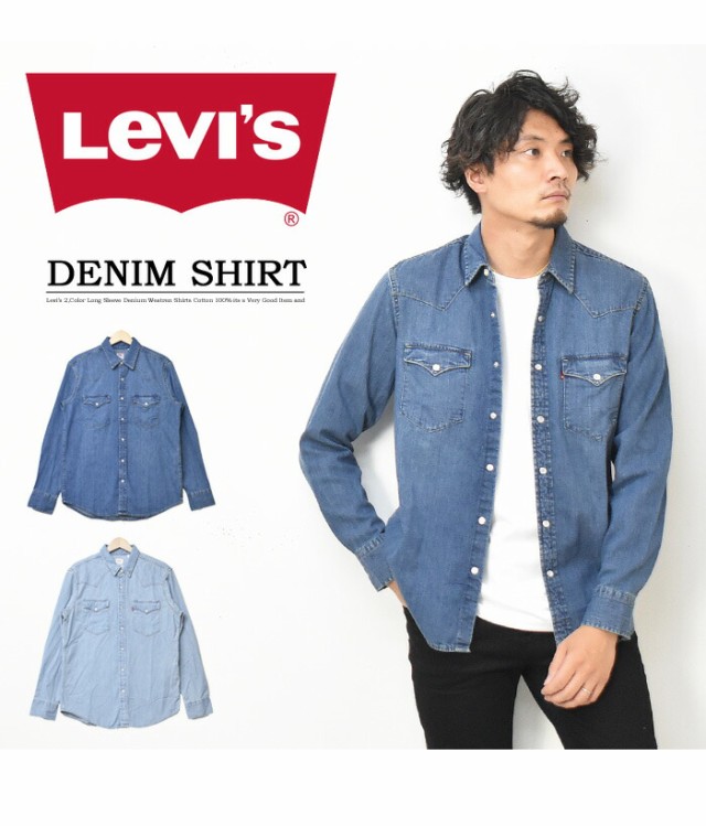 リーバイス Levi's 長袖 デニム ウエスタンシャツ メンズXXL /eaa372136