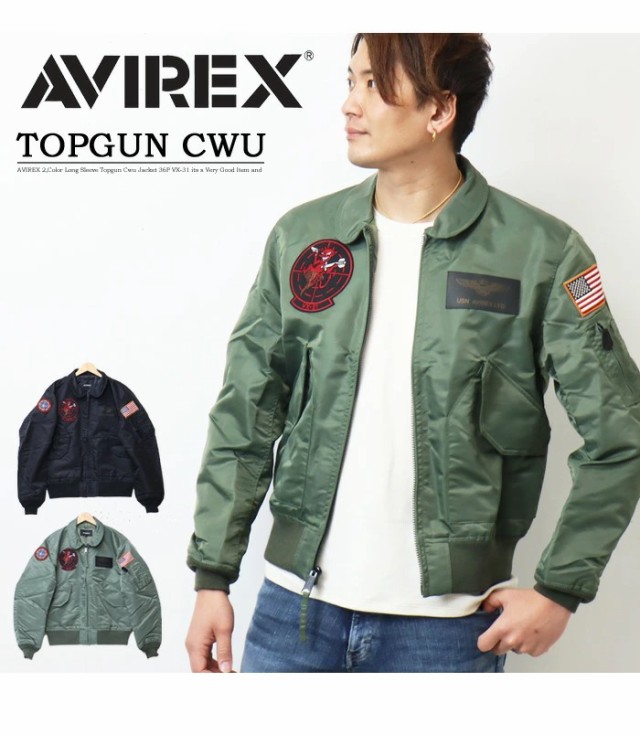 AVIREX アヴィレックス フライトジャケット トップガン TOPGUN