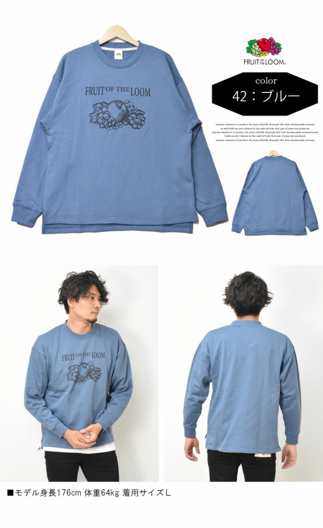 FRUIT OF THE LOOM フルーツオブザルーム ヘビーウェイト