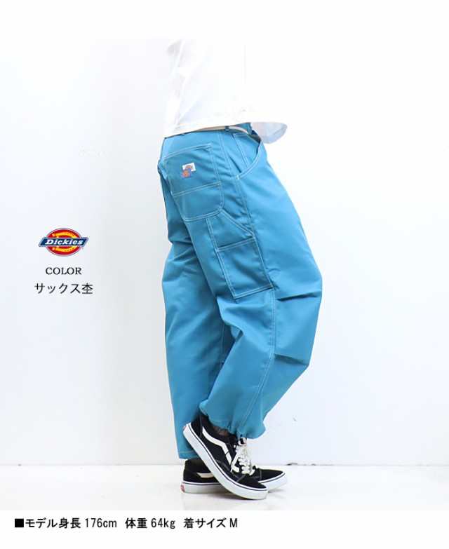 Dickies ディッキーズ ドローストリング ワイド バルーン パンツ ペインターパンツ チノパンツ ユニセックス ワークパンツ スノーパンツ  の通販はau PAY マーケット - レックスワン | au PAY マーケット－通販サイト