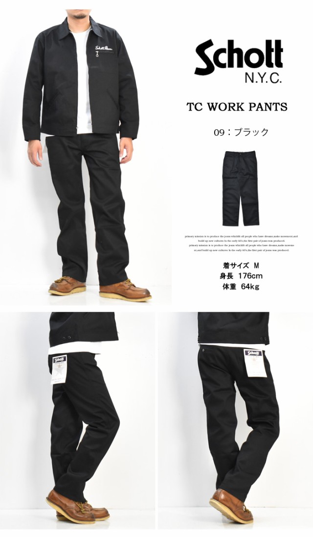 楽天市場】☆SALE |Schott/ショット 公式通販 |直営限定/FADE