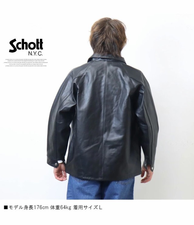 Schott ショット ラムレザー コーチジャケット レザージャケット ...