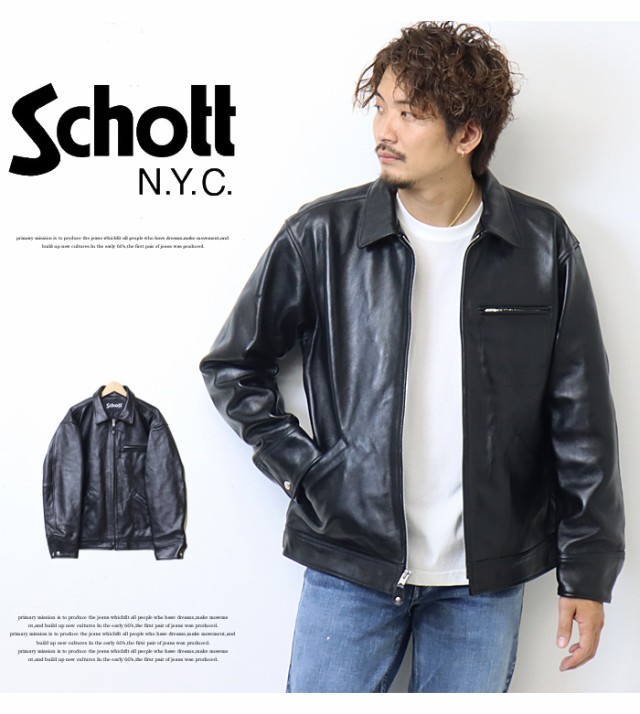 Schott ショット ラムレザー トラッカージャケット レザージャケット