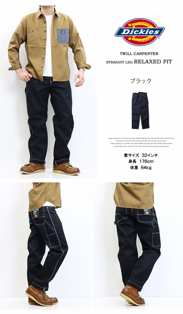 Dickies ディッキーズ 1939 ペインターパンツ  W36×L30