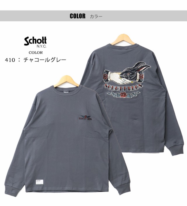 ショット ロング 人気 t シャツ