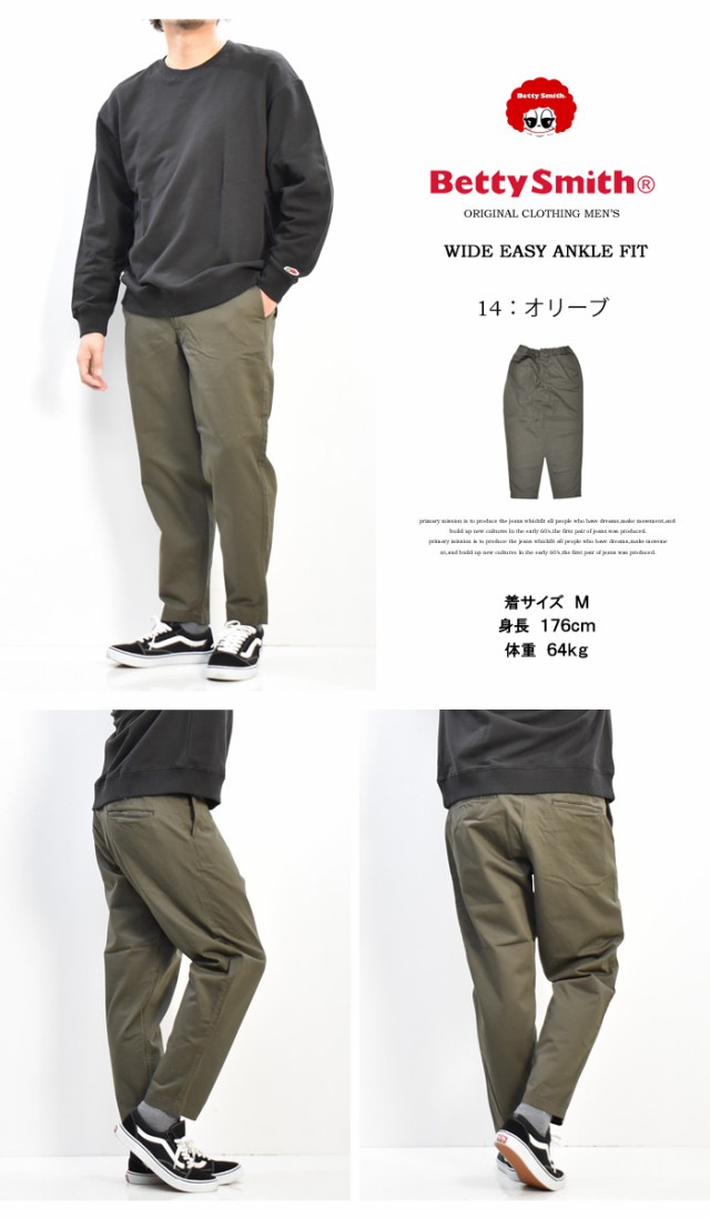 新品タグ付き ポールスミスコレクション イージーワイドパンツ
