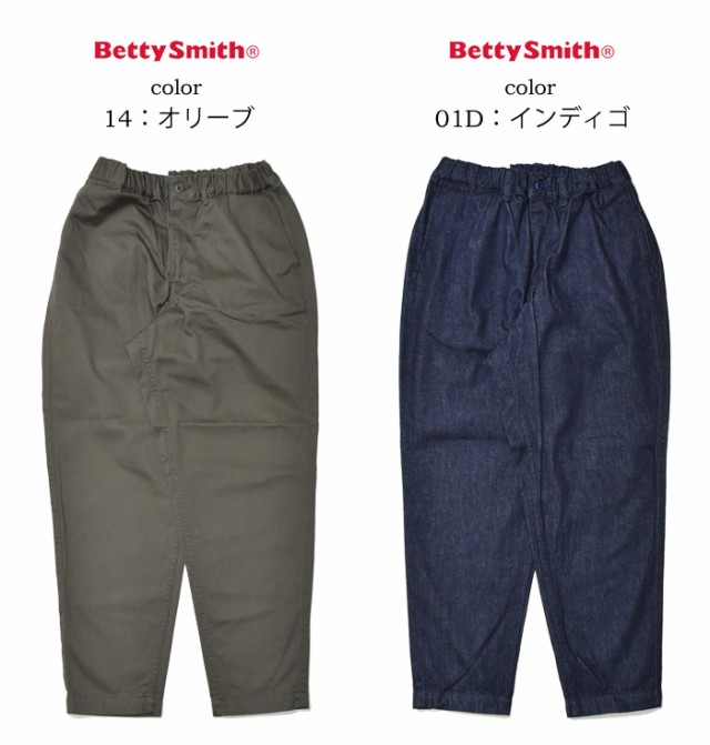 Betty Smith メンズ イージー ワイド アンクルパンツ ワイド