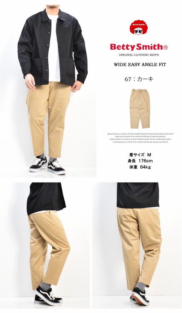 新品タグ付き ポールスミスコレクション イージーワイドパンツ
