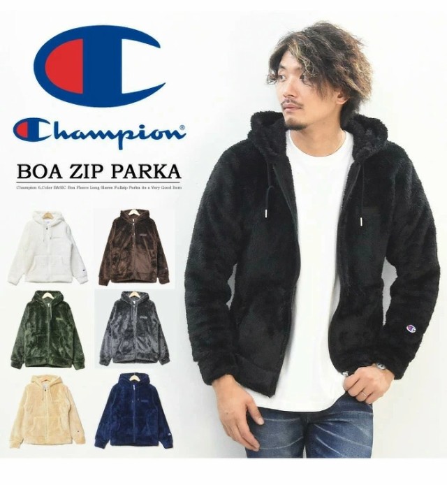 Champion チャンピオン ボア フリース フルジップパーカー ジップ ...