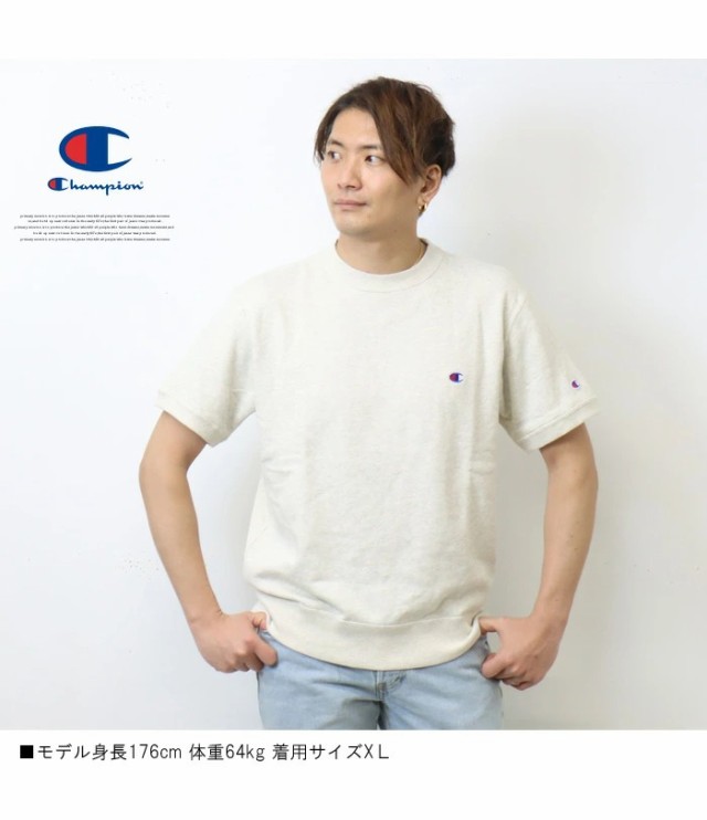 年中無休】 チャンピオン 半袖スウェット Tシャツ 半袖トレーナー 裏毛