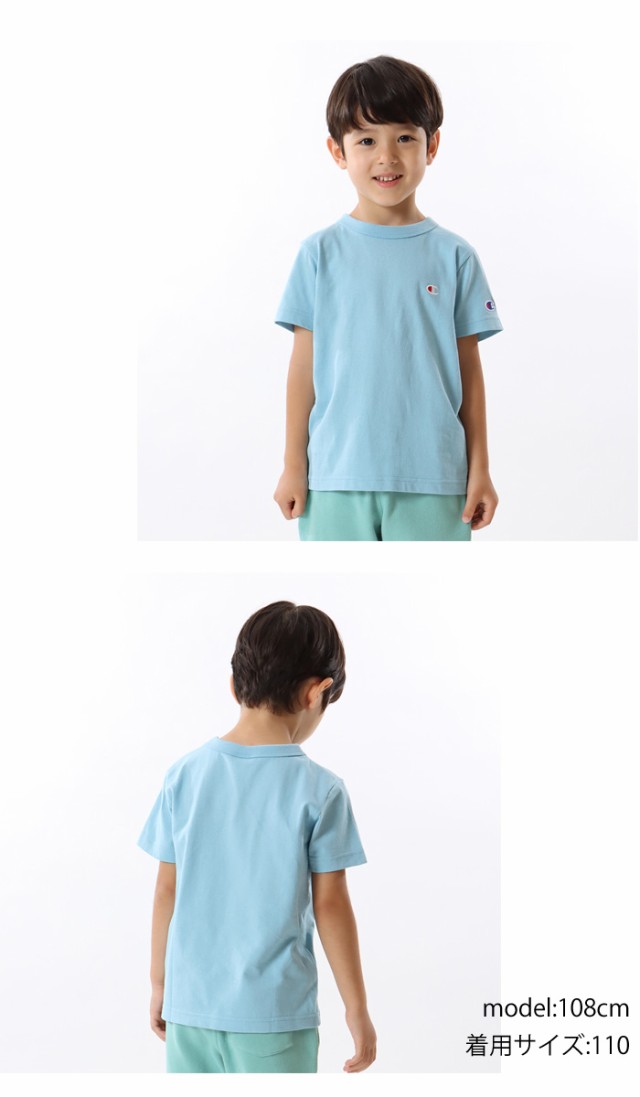 Champion チャンピオン キッズ ワンポイント刺繍 半袖 Ｔシャツ 100cm 110cm 120cm 130cm 140cm 150cm  160cm 無地 半Ｔ 子供服 ロゴ刺繍 の通販はau PAY マーケット - レックスワン | au PAY マーケット－通販サイト