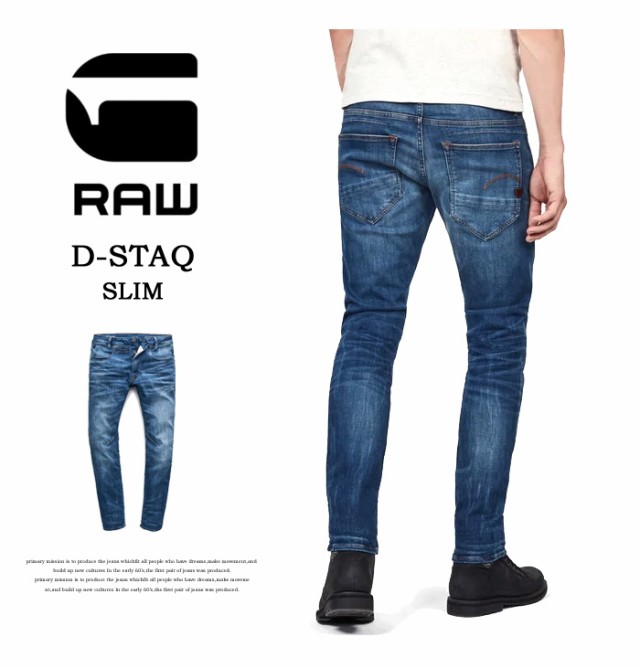 G-STAR RAW ジースターロウ D-Staq 5-PKT SLIM ジーンズ デニム スリム