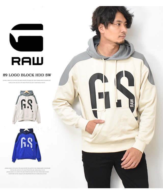 G-STAR RAW ジースターロウ 切り替え プリント スウェットパーカー