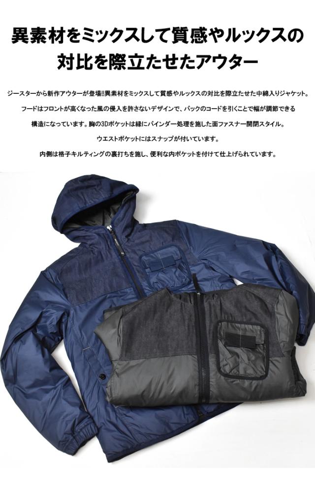 国産品 ジースターロウ Raw G Star デニム切り替え D20119 B577 送料無料 メンズ Jacket Padded Mix Denim アウター 中綿ジャケット ダウンジャケット Www Jayambeplast Com
