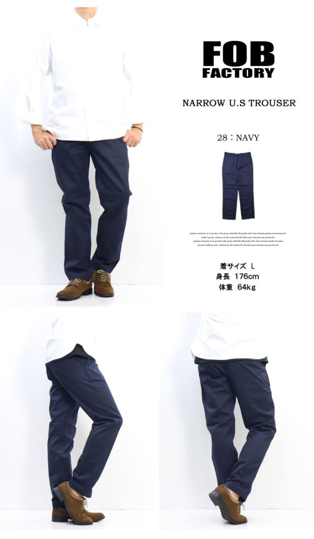 FOB Factory エフオービーファクトリー ナロー U.S. トラウザーパンツ