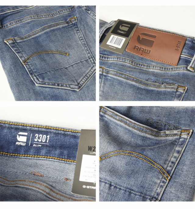 G-STAR RAW ジースターロウ 3301 SLIM ジーンズ デニム スリム