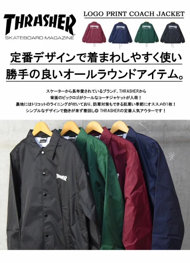 THRASHER 定番ロゴ入りコーチジャケット