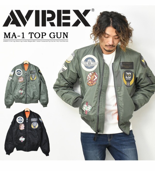 AVIREX アビレックス MA-1ジャケット トップガン TOP GUN レザーワッペン メンズ フライトジャケット アウター ブルゾン 定番  アヴィレッ｜au PAY マーケット