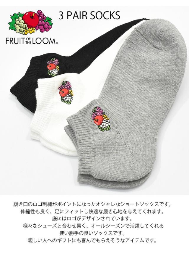 FRUIT OF THE LOOM フルーツオブザルーム 3P ソックス ロゴ刺繍