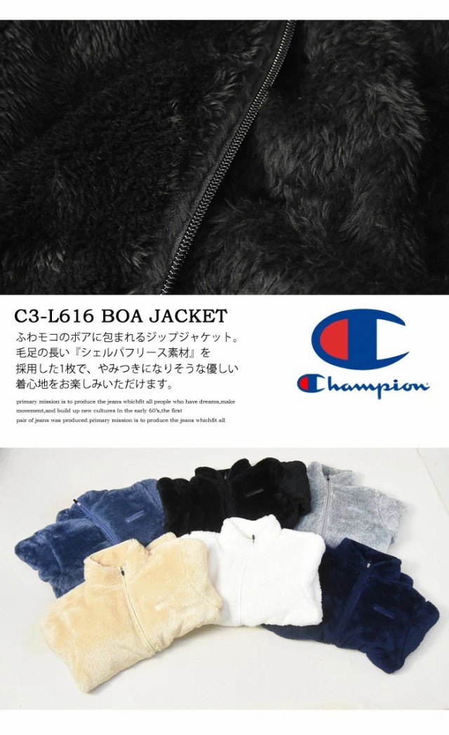 Champion チャンピオン ボア フリース フルジップ ジャケット ジップ