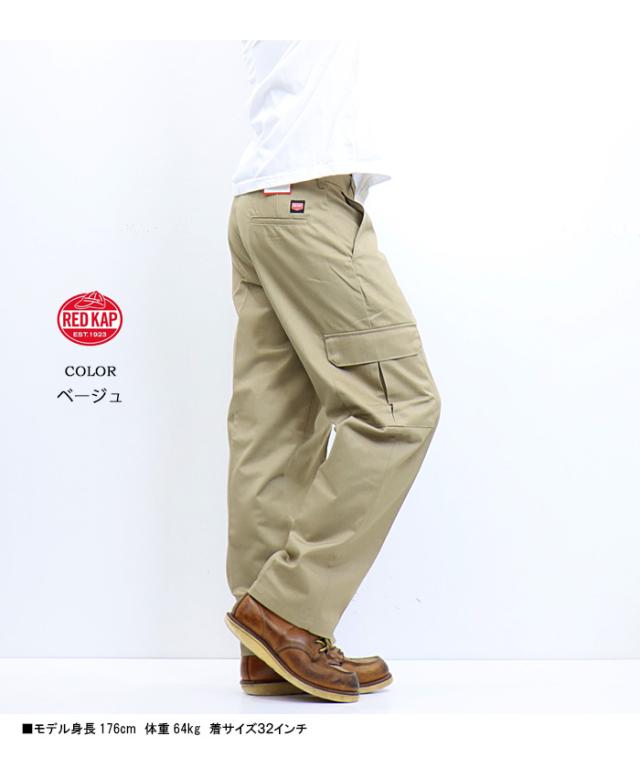 RED KAP レッドキャップ PT88 ワーク カーゴパンツ チノパンツ