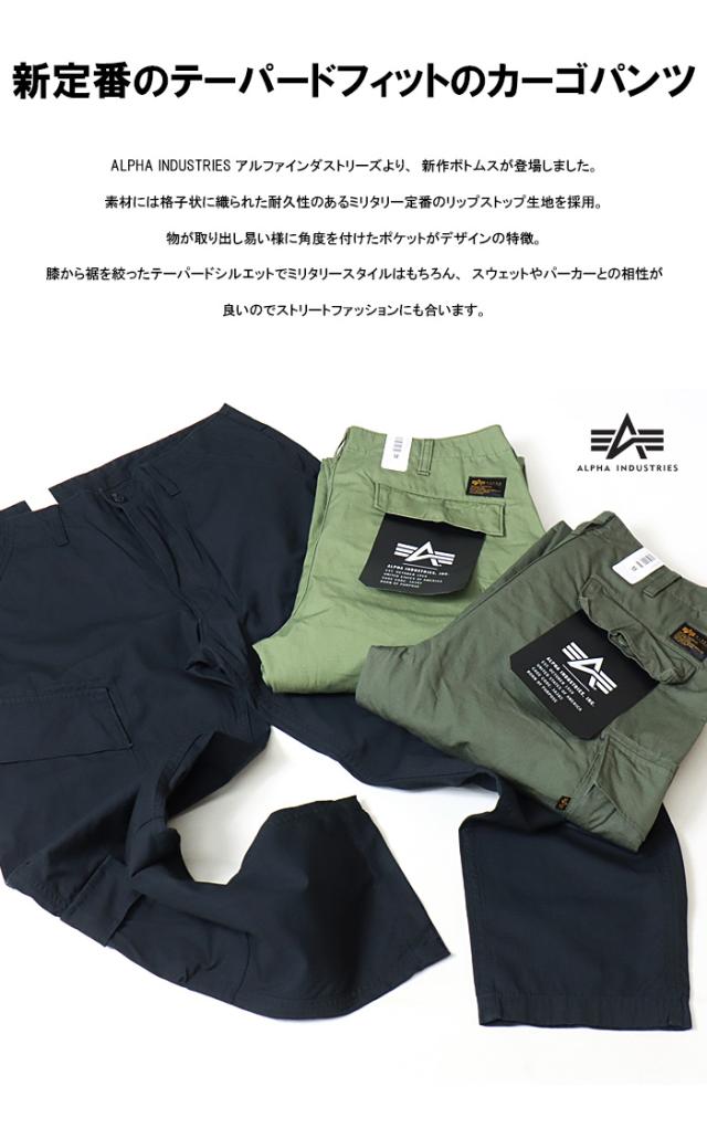 タグ付き未使用アルファインダストリーズカーゴパンツ 未使用品 アルファ ALPHA INDUSTRIES タグ付 COMBAT CARGO PANTS