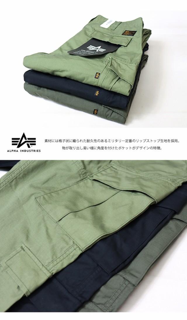 ALPHA INDUSTRIES アルファ インダストリーズ コンバット カーゴパンツ