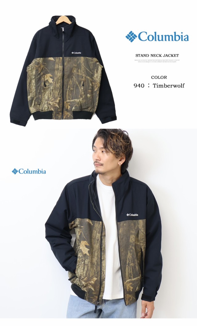 Columbia コロンビア ロマビスタ スタンド ジャケット 薄中綿 裏