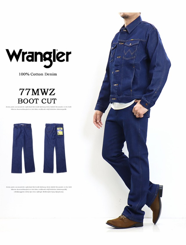 Wrangler ラングラー 77MWZ ブーツカット デニム ジーンズ 綿100