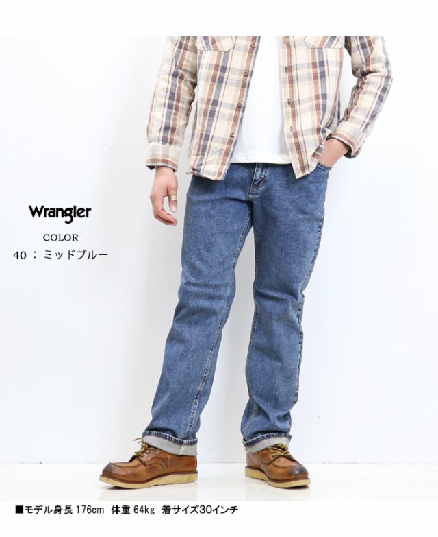 Wrangler　デニム　ジーンズ　パンツ　ゆったり　シンプル　メンズ